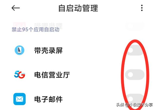 为什么手机反应慢，oppor9手机反应很慢是为什么（通过3步设置）