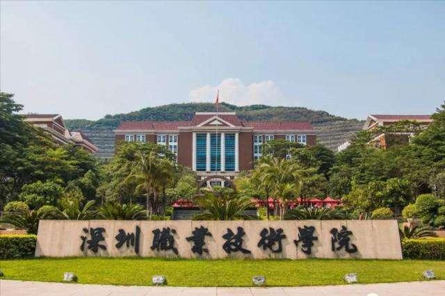 广东金融学院是不是双一流大学，2020那些是一流大学和一流学科（广东仍然有多所备选院校）