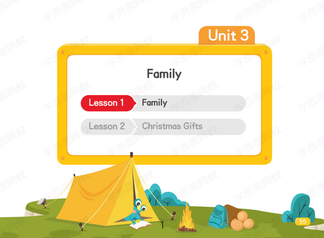 家人的英文单词，家人的英文单词复数（漫画式学英语第三期：关于家人）