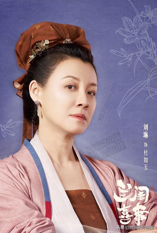 辣目洋子最近演的电视剧兰闺喜事,可谓看点十足! - 龙腾网