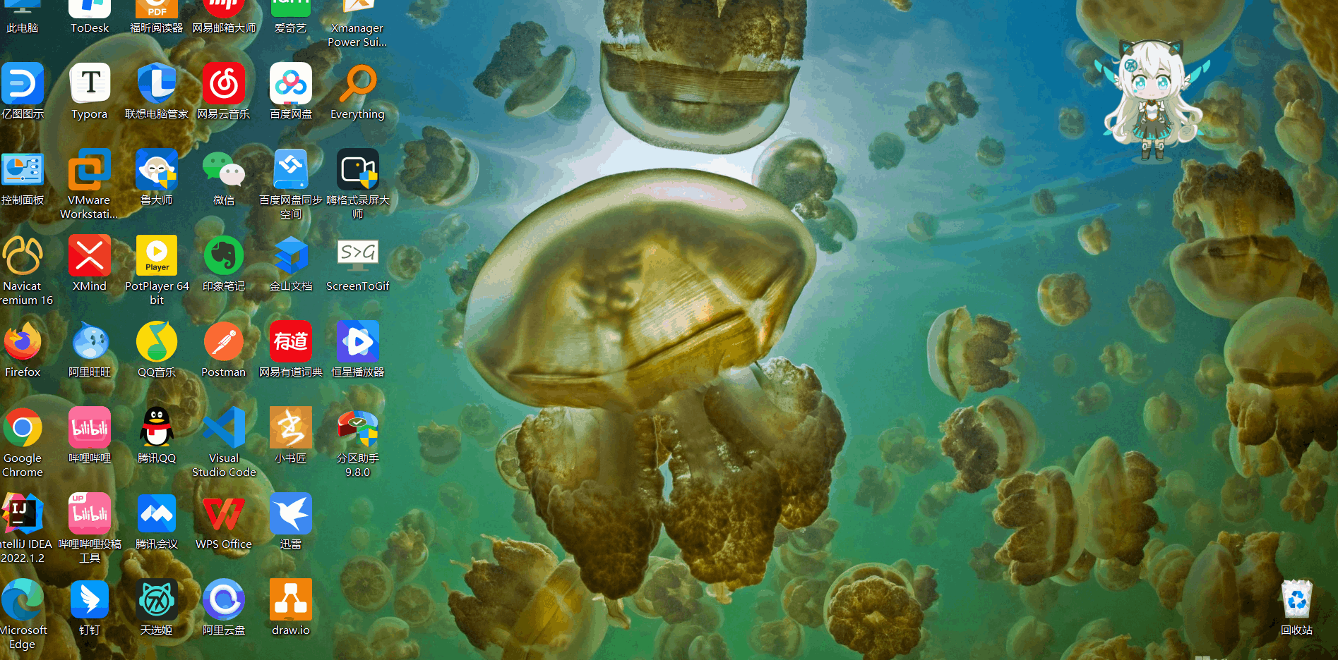 如何使用dir命令显示所有文件，dir命令格式（Windows11的基本使用）
