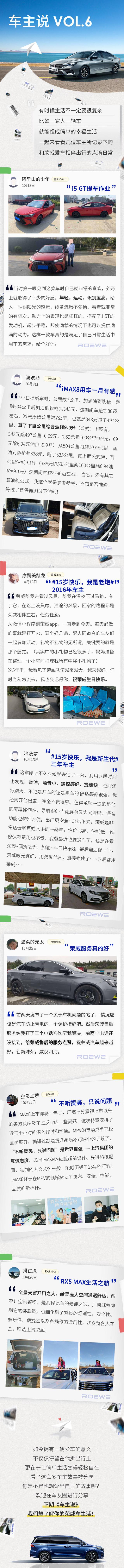 生活不用太复杂，一人一车一种简单的生活方式