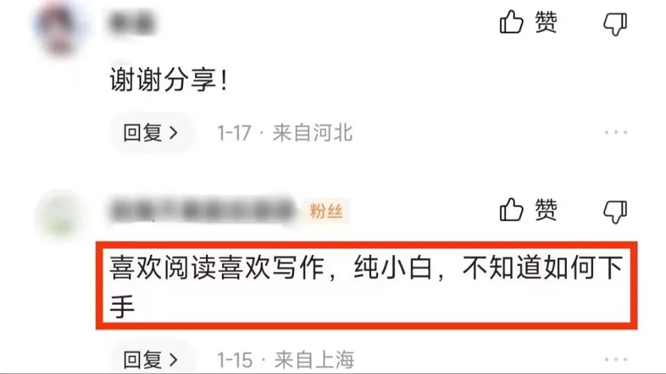 投稿微信公眾號有哪些，哪些微信公眾號可以投稿？