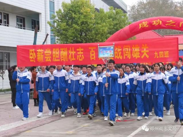 中考口号霸气押韵，2022初三中考励志口号霸气押韵句子（奋斗百日争朝夕）