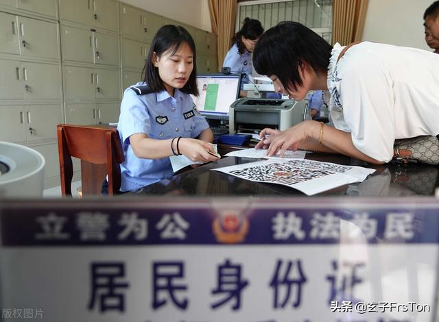 身份证丢了怎么补办，身份证丢了该怎么补办（别慌，最详细的补办流程告诉你）