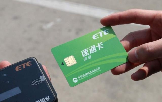 为什么etc不建议绑定信用卡，etc必须绑定信用卡吗（连续6个月不用有什么影响）