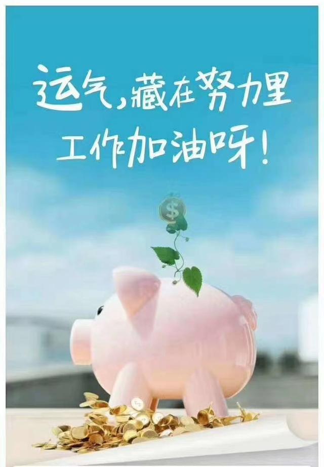 绳锯木断的下一句，他山之石的下一句（水滴石穿不是水的力量）