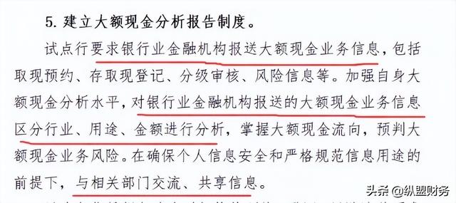 公对公与公对私的区别，公对公与公对私的区别在哪里（老板要“公转私”）