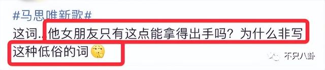 穿过挪威的森林让我走进你梦里，穿过挪威的森林是什么梗（怎么那么多人反对啊）