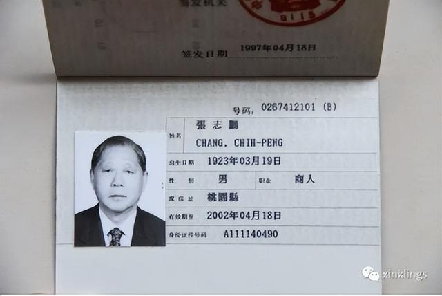 1996年台海危机，上世纪台海对峙（李登辉一句话揪出我军少将间谍刘连昆）