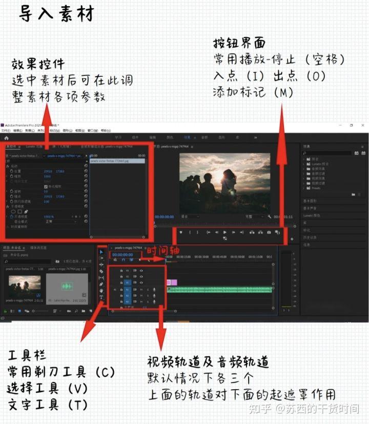 电脑剪辑软件哪个好用，电脑视频剪辑软件哪个好用？