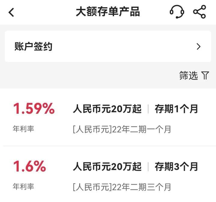 100万存银行一年利息是多少？怎样存款利息才高一些呢？