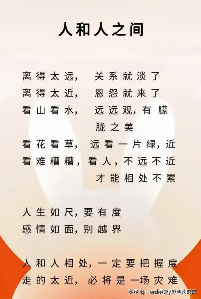 十二时辰速记法口诀，感情如面别越界；古代出生时辰顺口溜