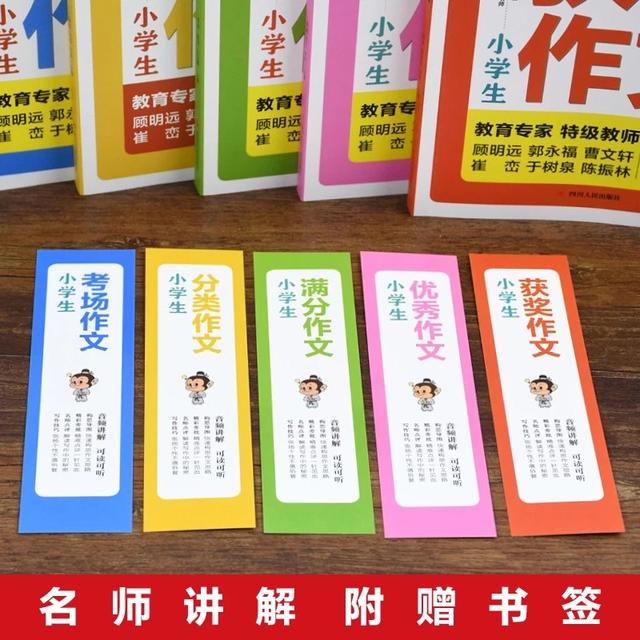 三年级必读书目，学霸们的“三大必读”书目