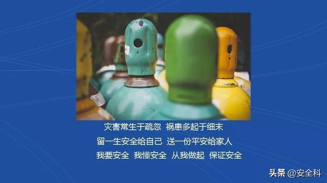 安全瓶的作用，安全瓶的作用是平衡气压吗（乙炔瓶和氧气瓶安全距离到底是几米）