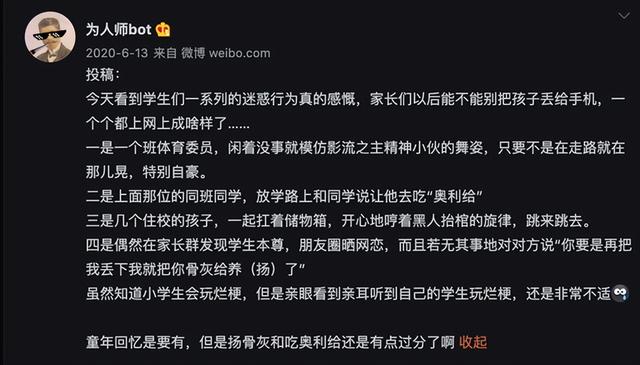 emo梗是什么意思，emo是什么意思网络语言（网络恶俗烂梗，已被移出群聊…）