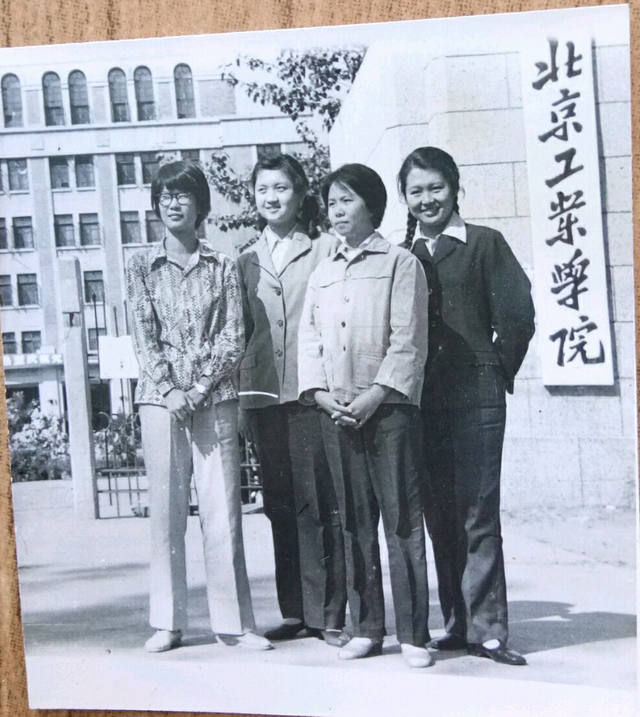 北京工业大学、北京工业学院、北方工业大学,傻傻的分不清？