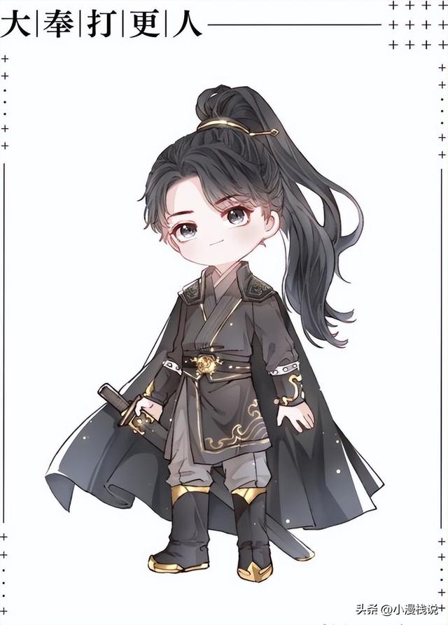 网文界十大男主，网文界人气最高的十位男主角