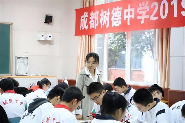 四川师范大学排名，成都中学十强榜排名