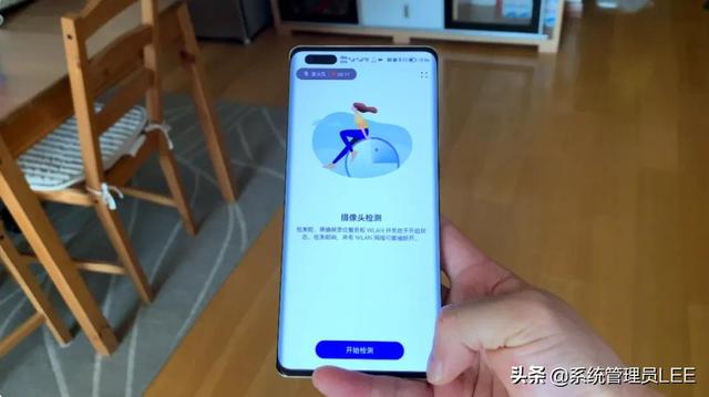 华为手机软件隐藏了怎么找出来，华为手机隐藏的应用怎么找出来（一键快速查找及定位隐藏的摄像头）