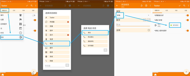 安卓手机如何打开.tgz文件，安卓手机如何打开.cbz文件（老年人手机的终极解决方案）