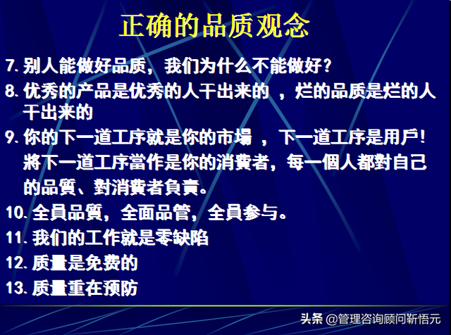 如何提高产品质量，员工怎样提高产品质量（提升产品质量的第一步——树立品质意识）