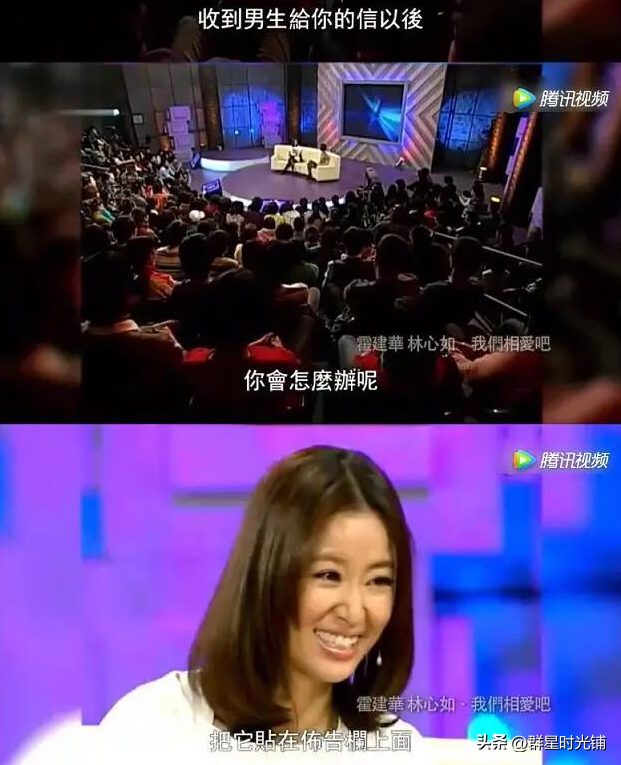 林心如最新消息，林心如最近几天的消息（被“打回原形”的林心如）