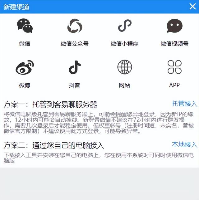 微信怎么关联另一个微信号，微信怎么关联另一个微信号接收信息（如何把多个微信绑定在同一个系统以及添加客服管理）