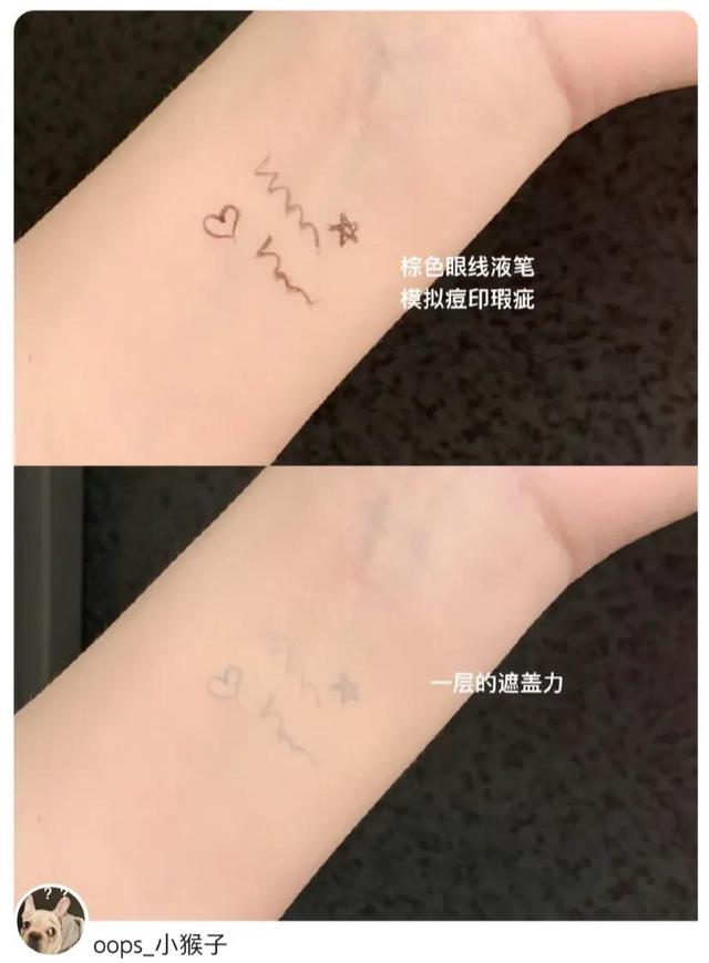 大牌气垫推荐夏季ysl色号，无磨皮真实测评，看完不踩雷