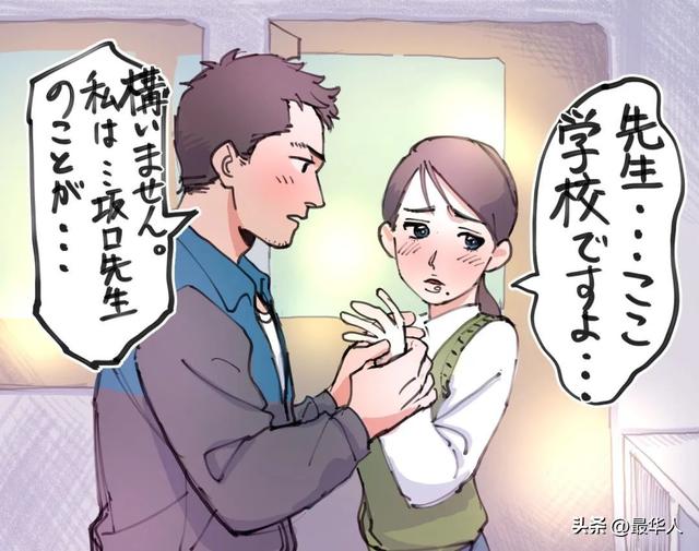 一日为师终身为父，一日为师终身为父是什么意思（日本人，为什么不愿意当老师了）