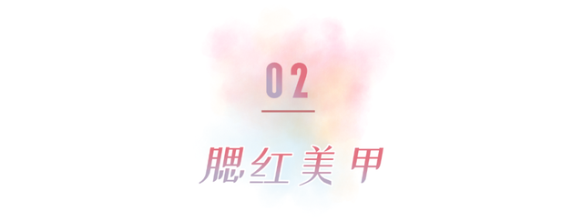 指甲油裸色和透明色有什么区别，护甲油和透明色的指甲油一样吗（显白好看，春夏必做）