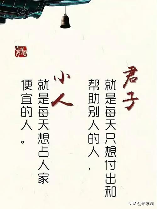 形容强大的成语，关于强大的成语（100个六字成语及解释）