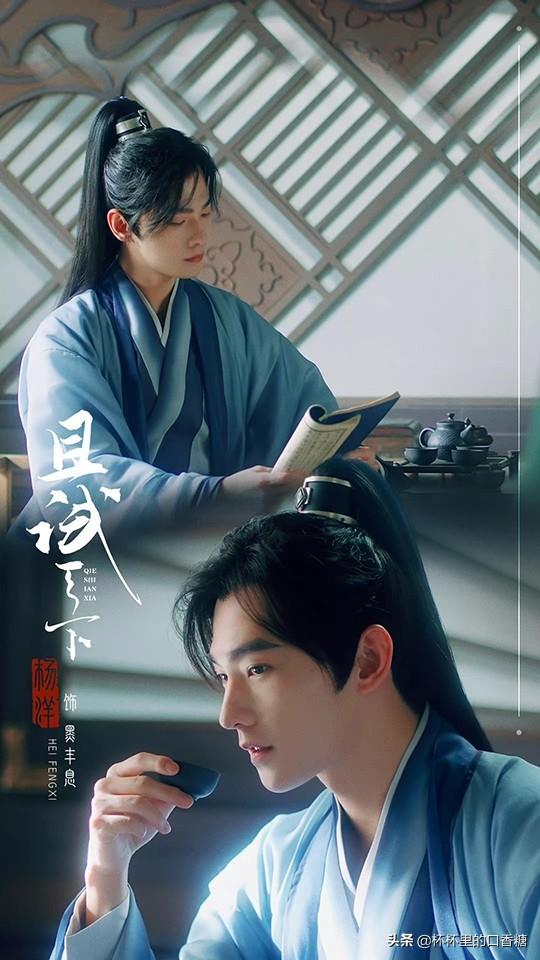 杨洋的作品排序，赵露思第八、任嘉伦第五