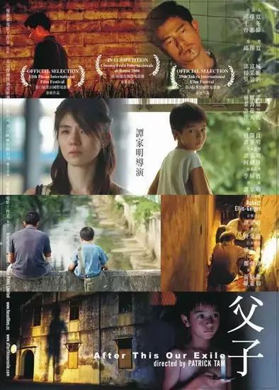 林熙蕾 郭富城，郭富城林熙蕾（香港金像奖《怒火重案》获最佳影片）