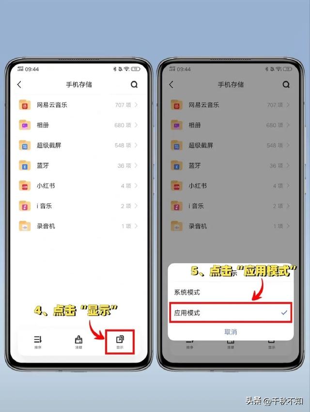 vivo隐藏功能，所有vivo手机都可以用的隐藏功能（vivo手机的8个好用小功能）