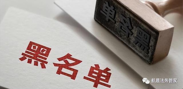 黑名单可以坐高铁吗，征信被拉黑名单能坐高铁吗（针对于债务人的两种黑名单）