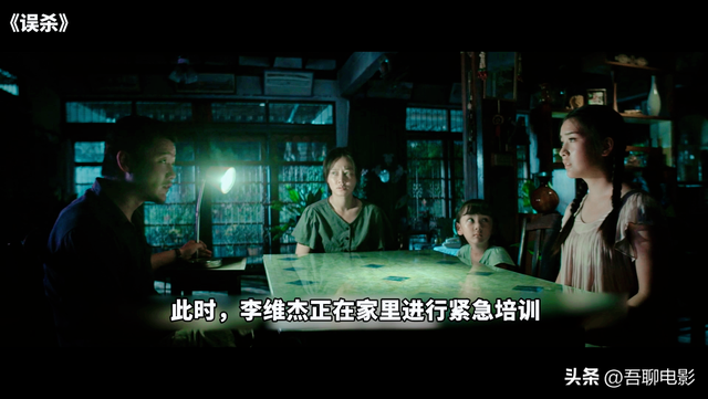 误杀素察最后被埋在哪里，误杀素察最后被埋在哪里图片（满分翻拍神作《误杀》）