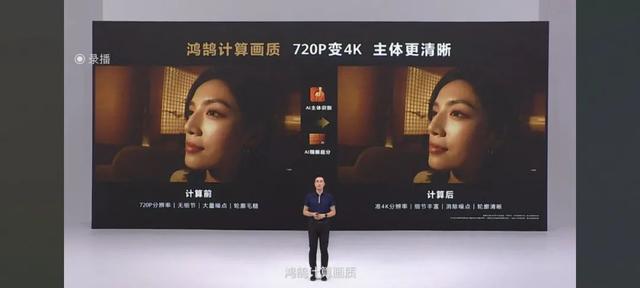 华为可以开空调吗的手机，华为可以开空调吗（华为一口气发布5款重磅新品）