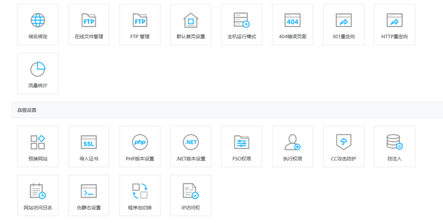 使用虚拟主机建站，两种常见的快速搭建网站方法