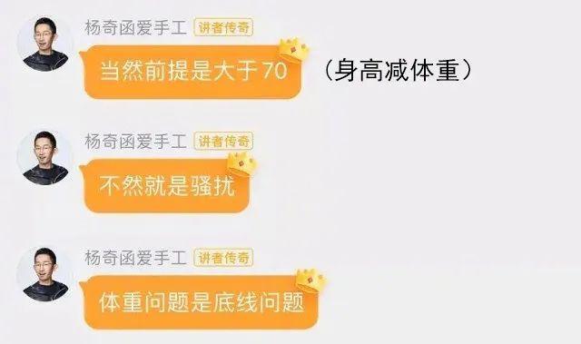 拿女嘉宾开黄腔竟叫作幽默风趣，贵圈嘴欠男真令人作呕