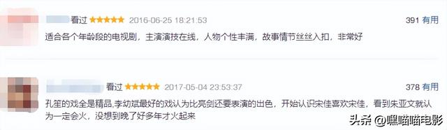 近30年评分最高的国产年代剧，《人世间》垫底，你看过几部？