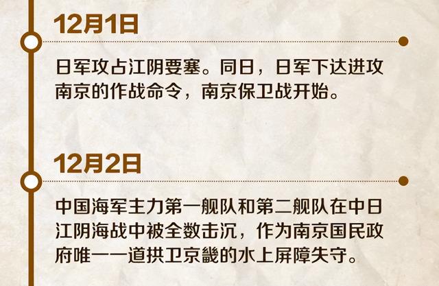 国家公祭日的由来，国家公祭日的目的和意义是什么（这些人和事我们不能忘）