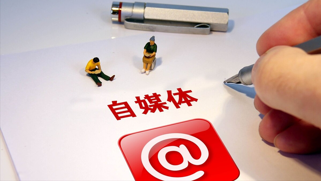 怎么做抖音自媒体赚钱，怎么做抖音自媒体赚钱快？