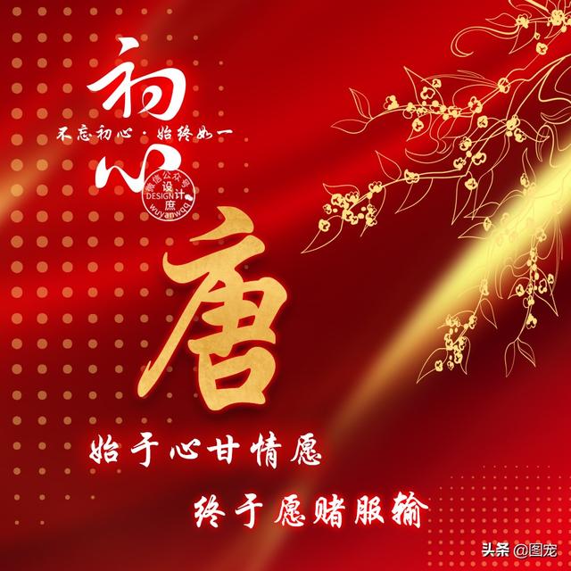 特么祝我分手快乐，没爱了，微信头像，特么祝我分手快乐，没爱了（姓氏头像：爱一个人时）