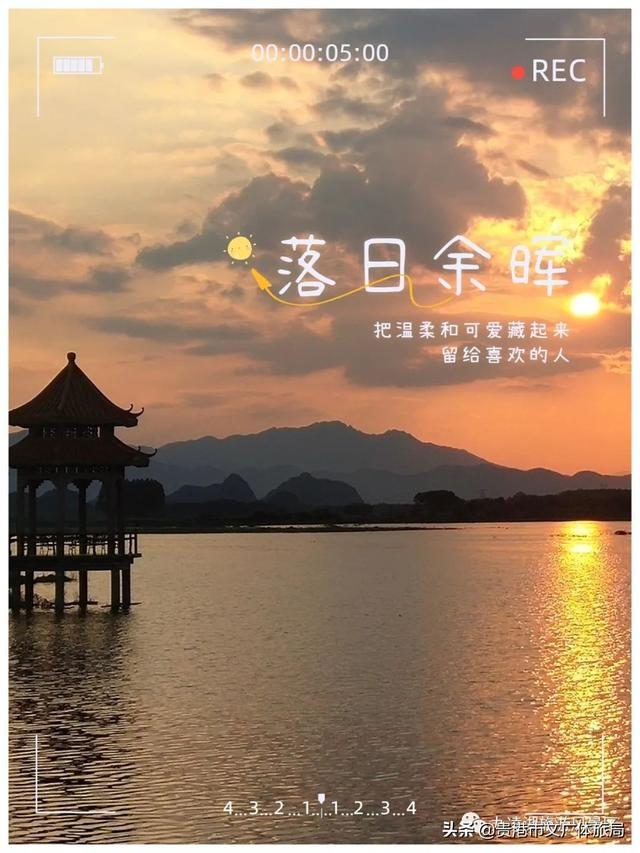 贵港热线游戏中心，贵港市政府热线12345（五一假期九凌湖景区活动即将开启）