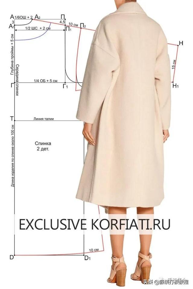 手工纸衣服怎么剪，手工纸衣服怎么剪纸（4款翻领双面羊绒外套纸样分享才智服装技术）