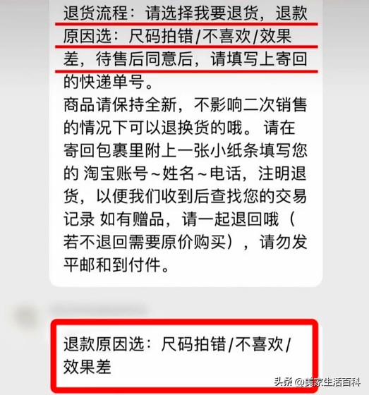 淘宝运费险赔付标准，淘宝运费险赔付标准一个月最多几笔（运费险里的猫腻你知道多少）