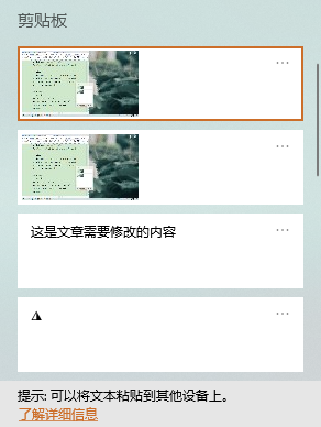 电脑桌面怎么截图，电脑屏幕如何截图（一次性分享5种截图方法）