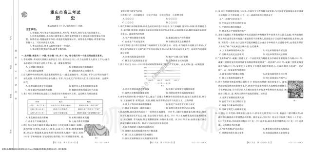 2022金太阳联考成绩查询系统入口，2022高考成绩查询系统入口官网（<22-22-192C>12.21-22）
