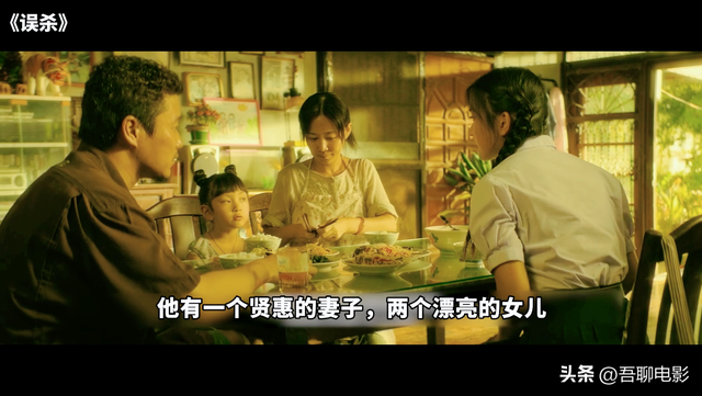 误杀素察最后被埋在哪里，误杀素察最后被埋在哪里图片（满分翻拍神作《误杀》）